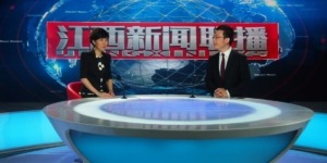 Lichtdesign für Jiangxi TV News Studio, Nanchang/China